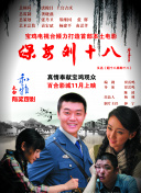 封神之战2攻略：新手玩家的必看技巧